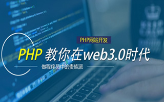齐河 mongo排序sort,php如何按顺序排列数组？